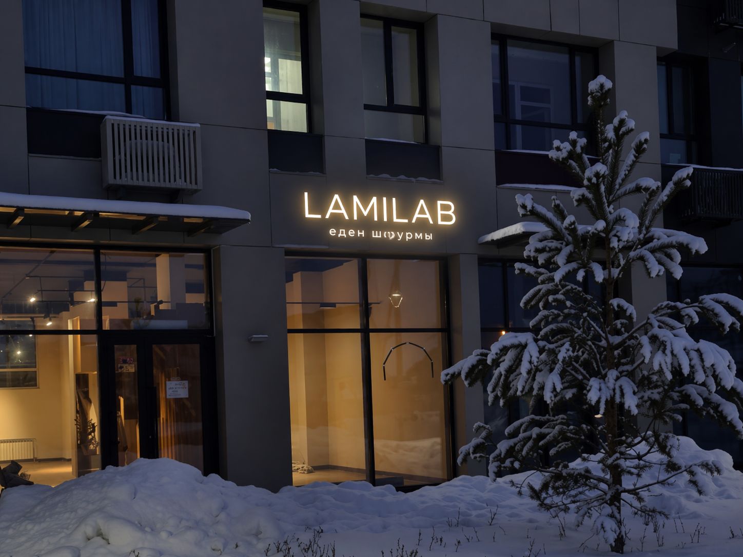 LamiLab.kz